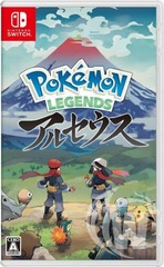 Pokemon Legends: Arceus - Japanese